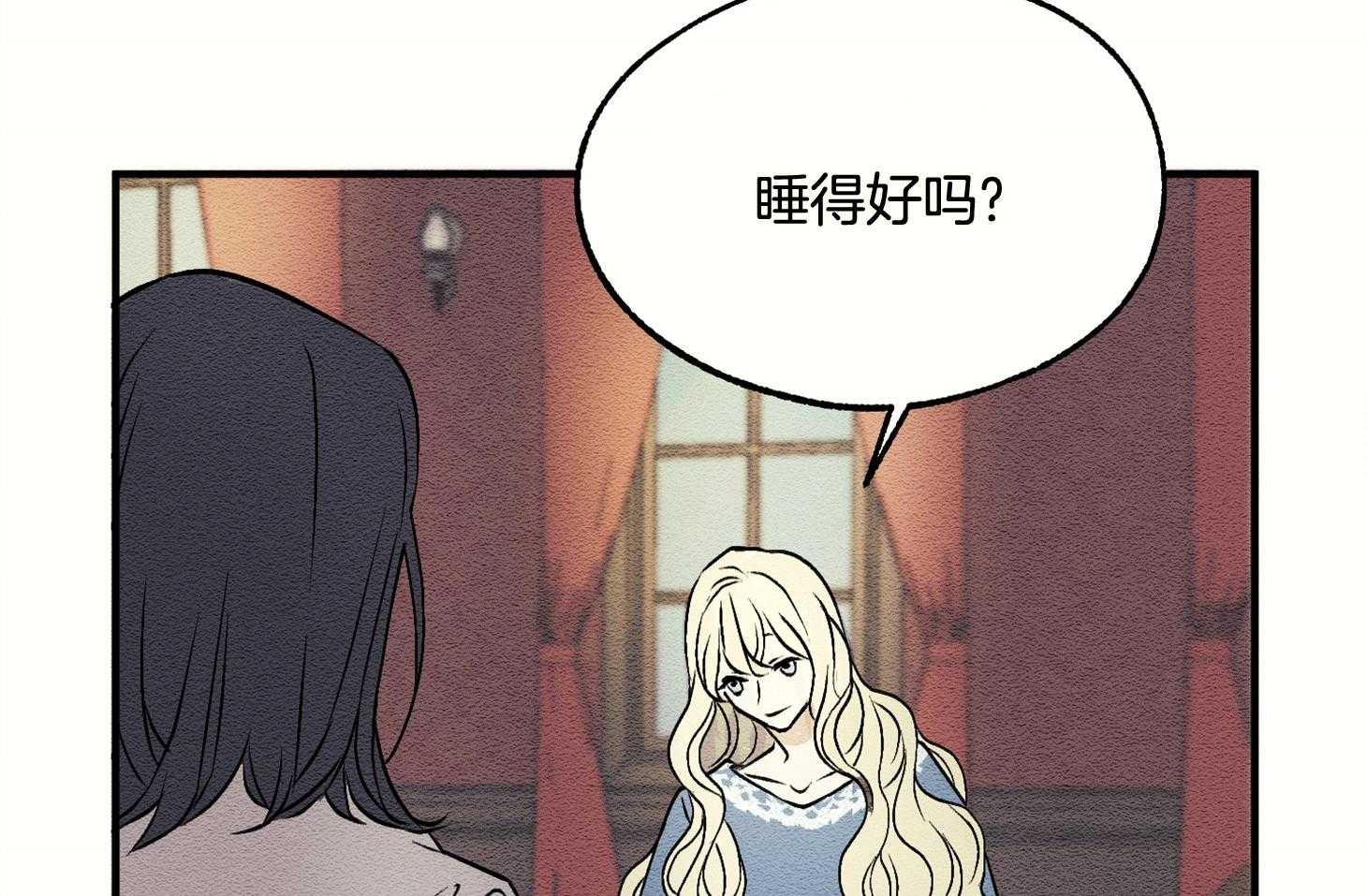 《科佩利亚的冠冕》第12话 12_音乐会邀请函 第39页