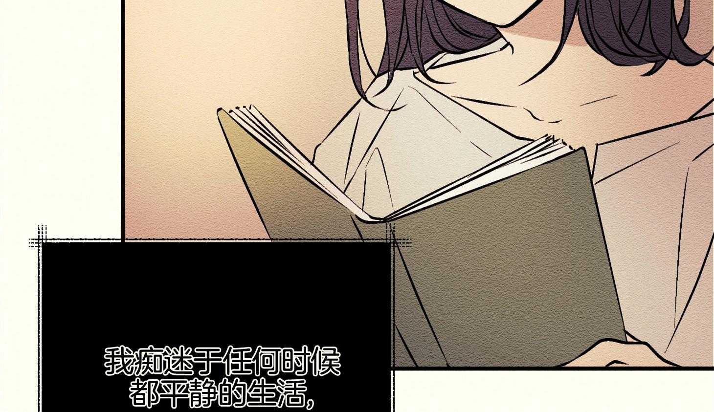 《科佩利亚的冠冕》第12话 12_音乐会邀请函 第6页