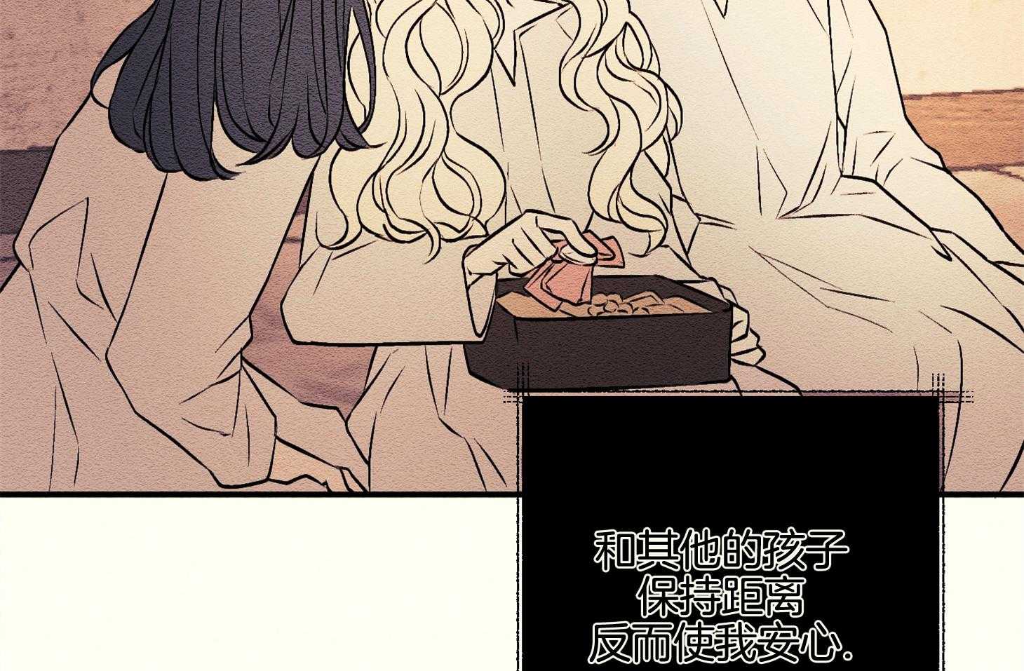 《科佩利亚的冠冕》第12话 12_音乐会邀请函 第9页