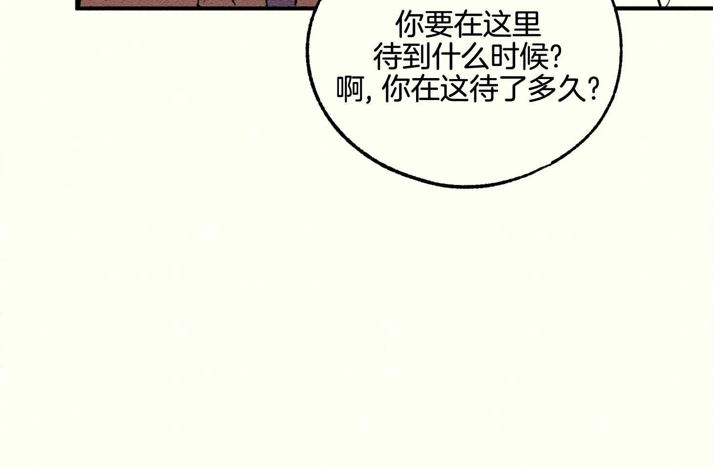 《科佩利亚的冠冕》第11话 11_不在乎在哪儿 第21页