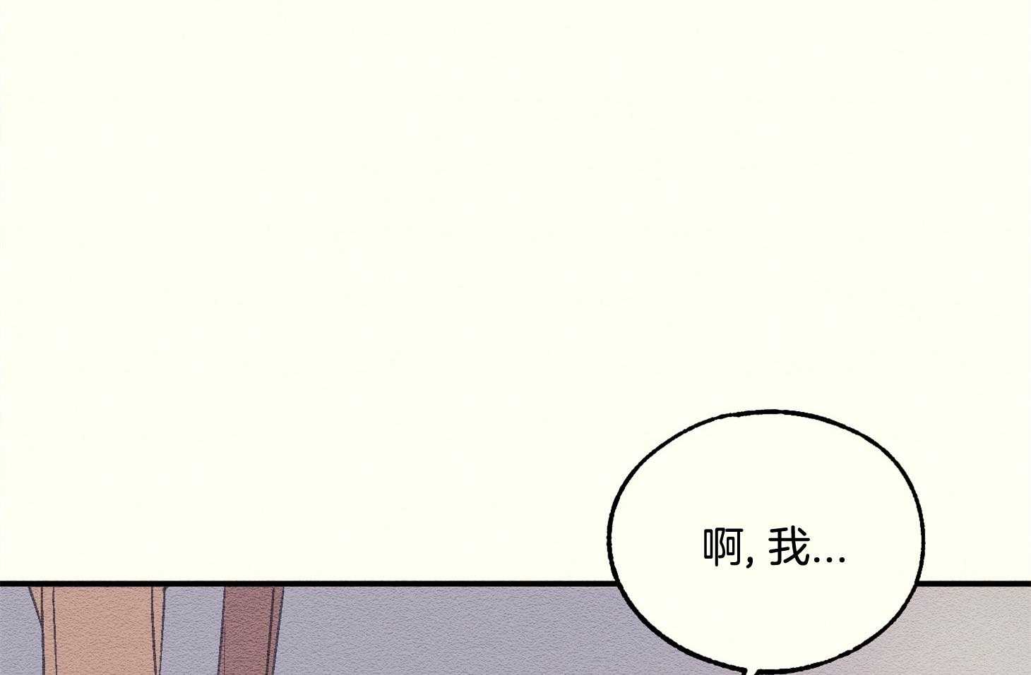 《科佩利亚的冠冕》第11话 11_不在乎在哪儿 第29页