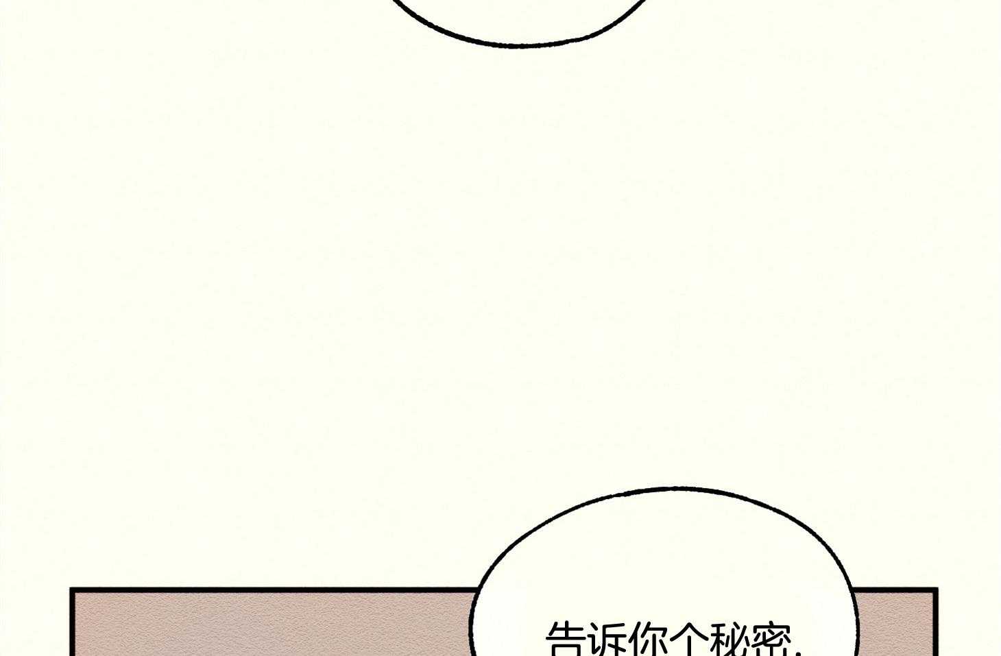 《科佩利亚的冠冕》第11话 11_不在乎在哪儿 第46页