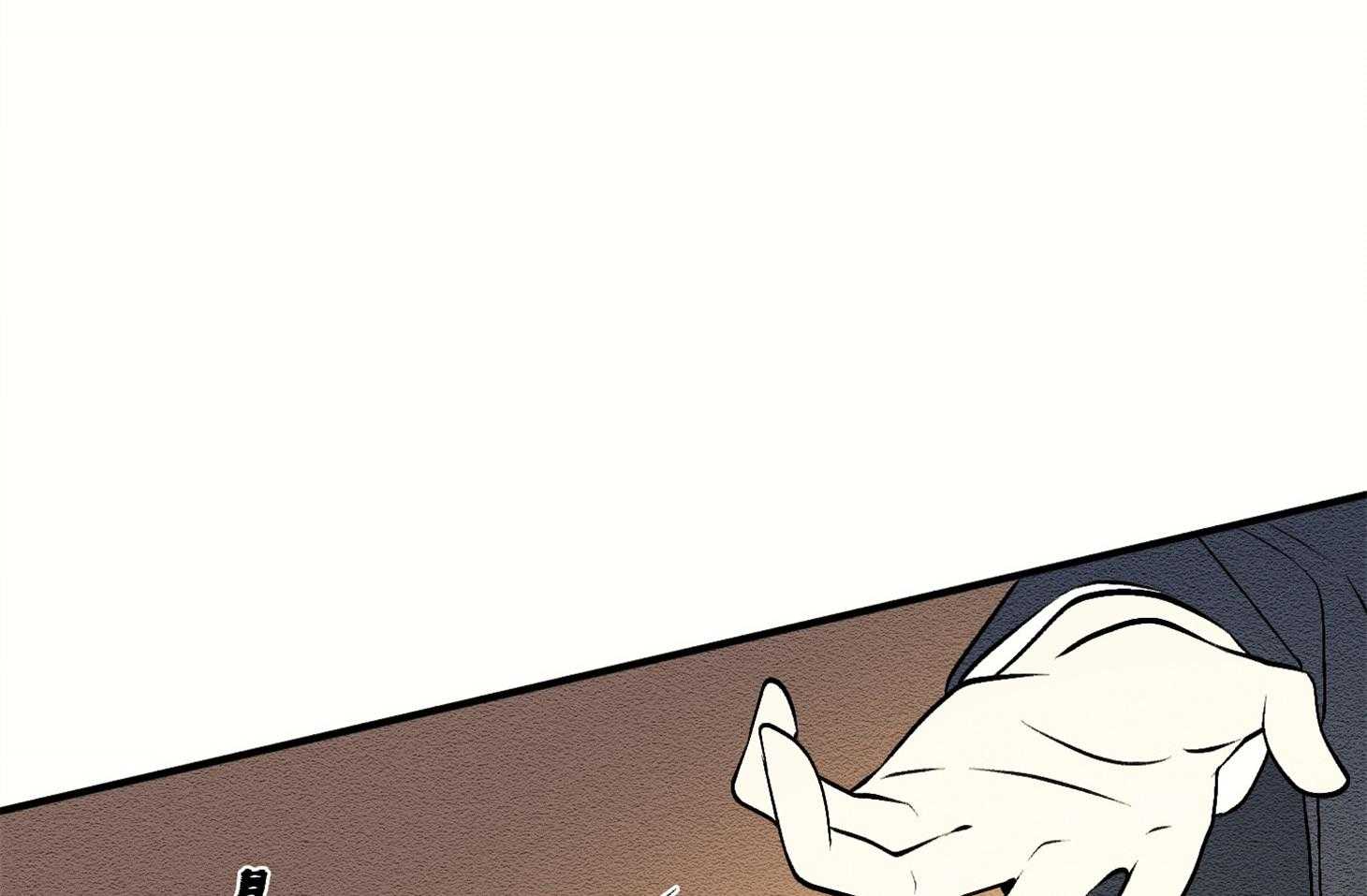 《科佩利亚的冠冕》第10话 10_我只有你了 第39页