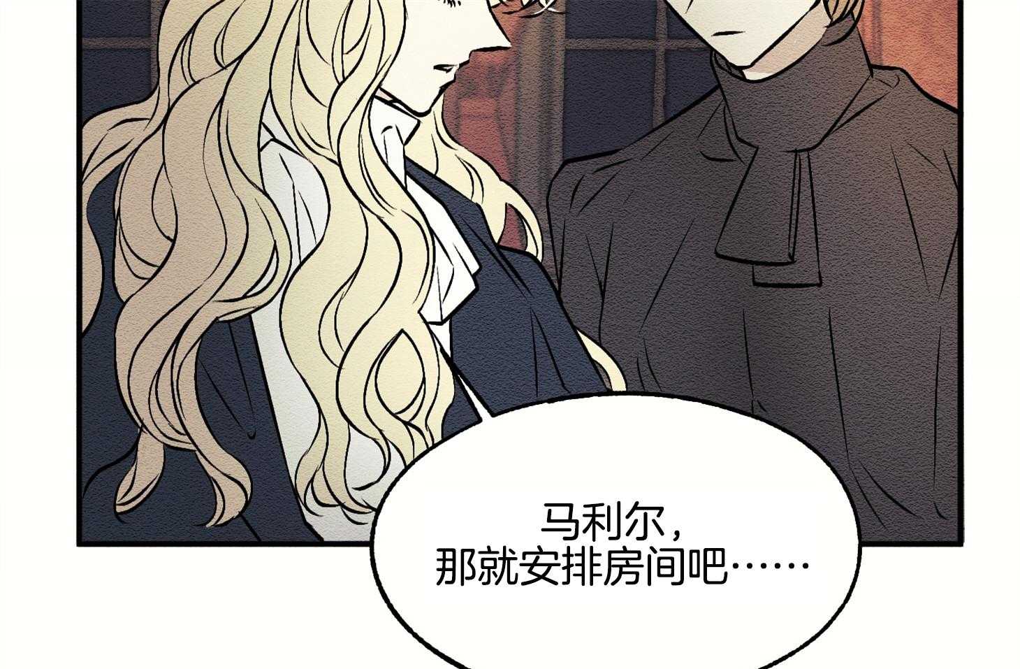 《科佩利亚的冠冕》第10话 10_我只有你了 第48页
