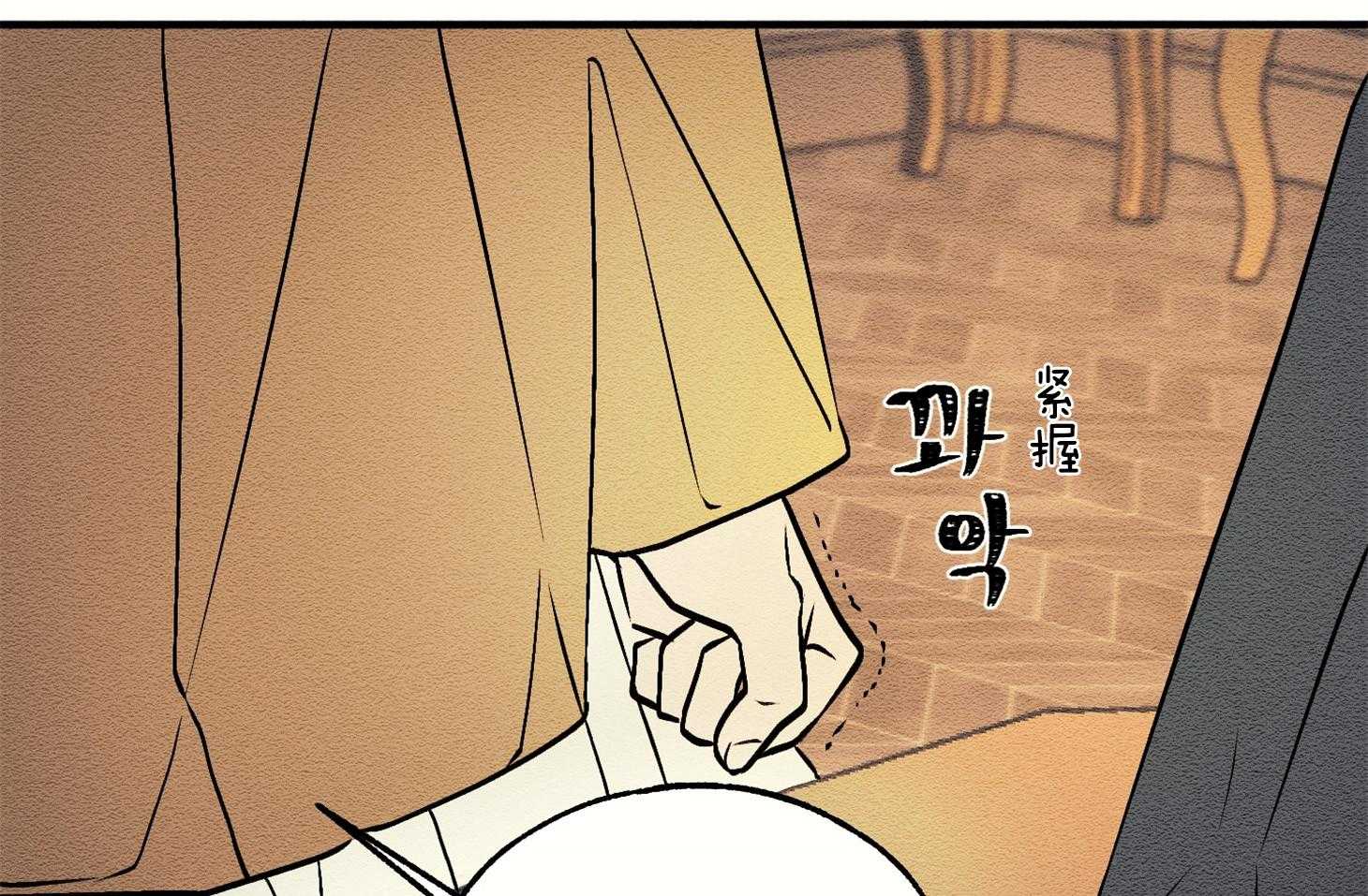 《科佩利亚的冠冕》第10话 10_我只有你了 第61页