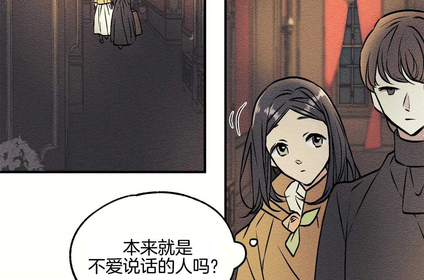 《科佩利亚的冠冕》第10话 10_我只有你了 第66页