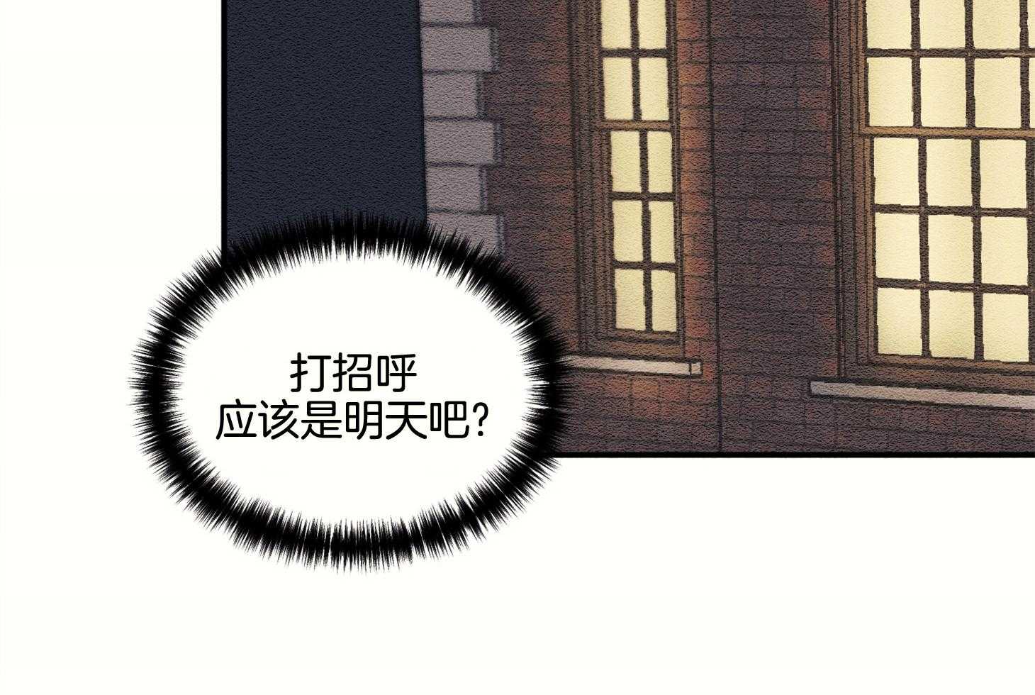 《科佩利亚的冠冕》第14话 出席宴会 第15页