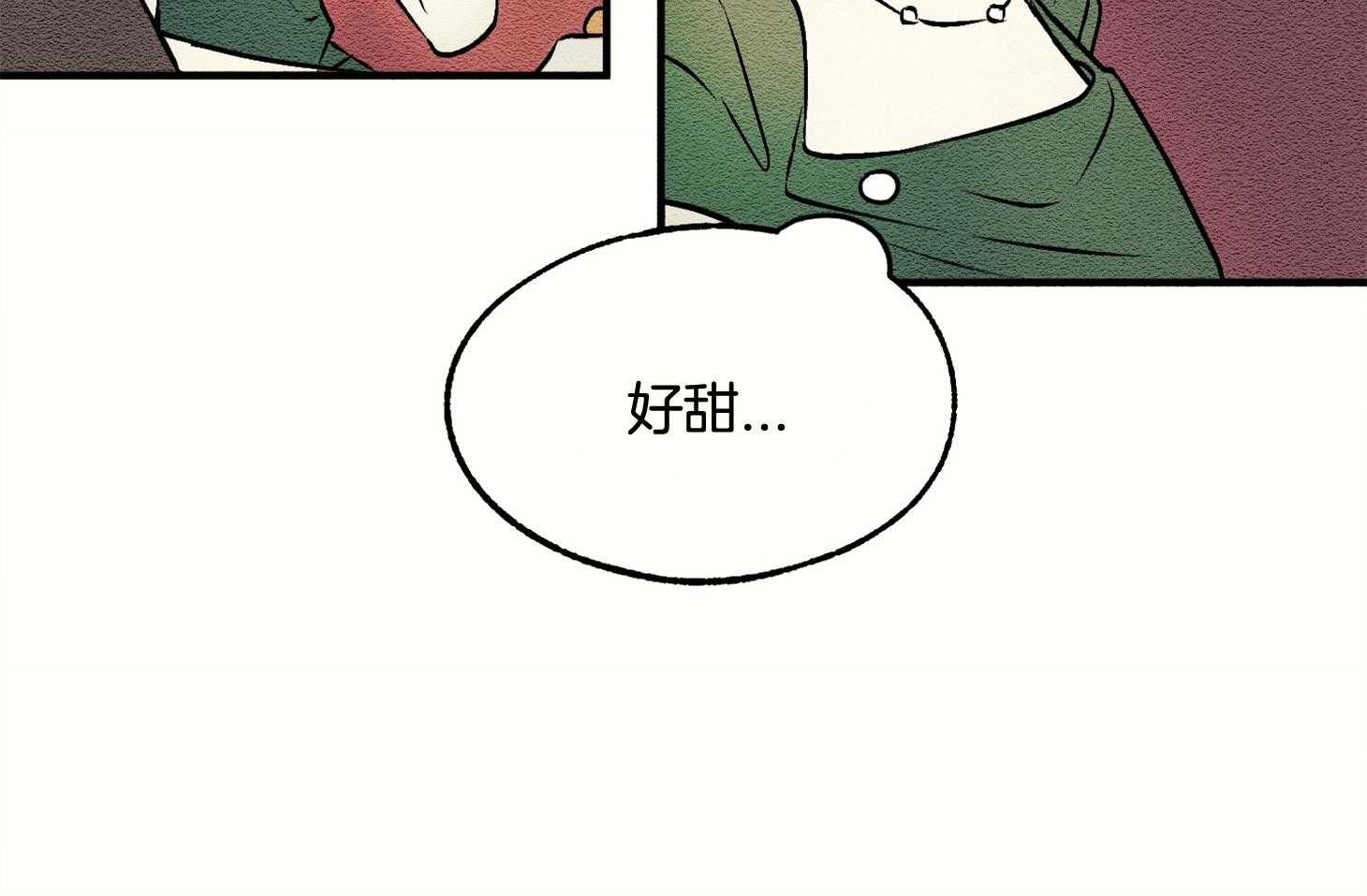 《科佩利亚的冠冕》第14话 出席宴会 第49页