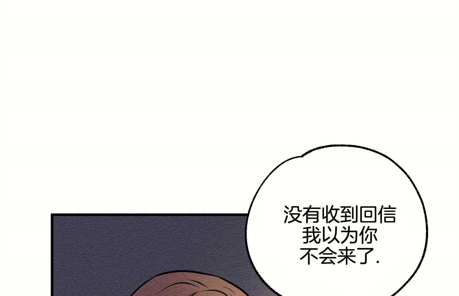 《科佩利亚的冠冕》第14话 出席宴会 第55页