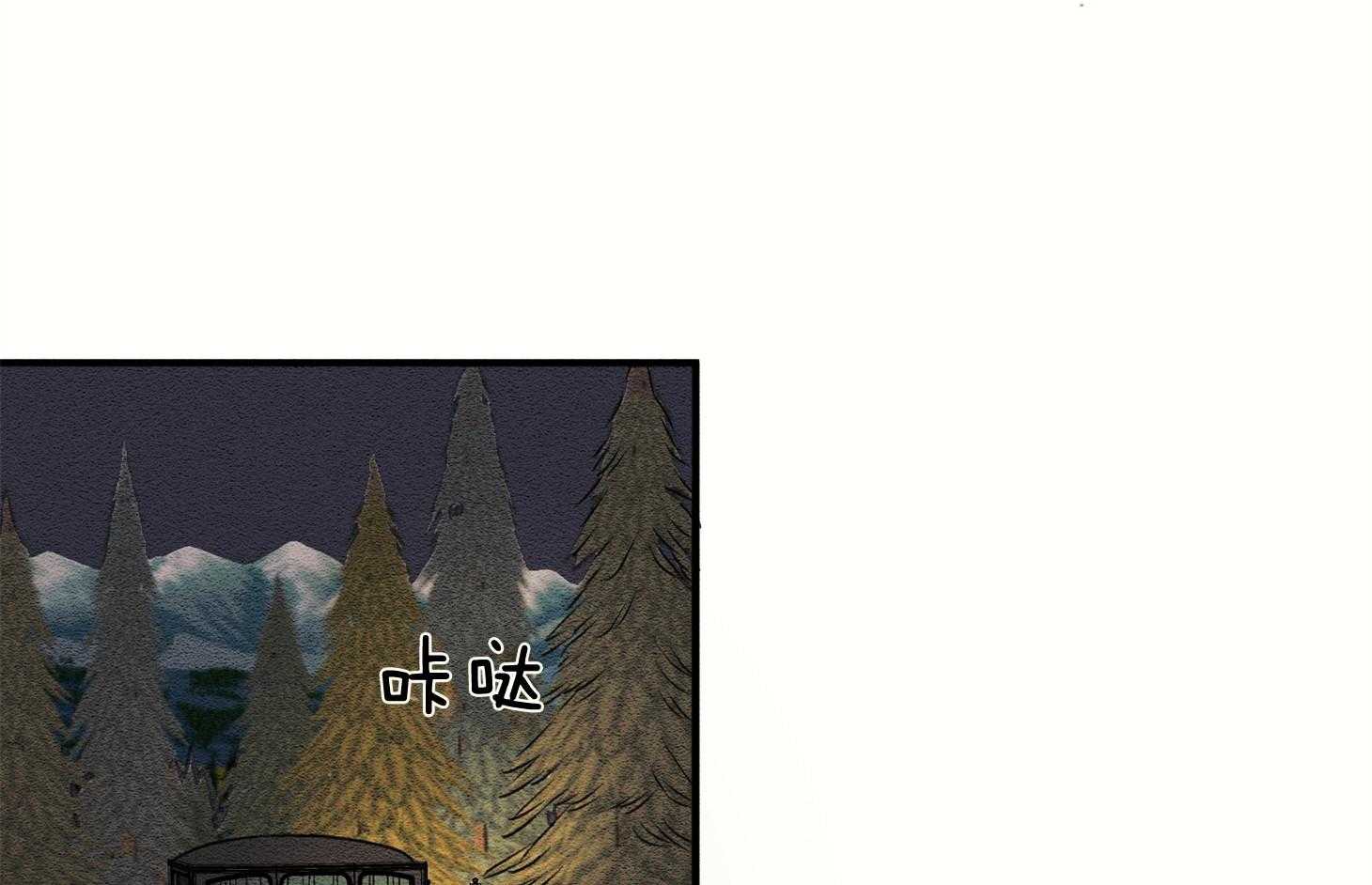 《科佩利亚的冠冕》第14话 出席宴会 第65页