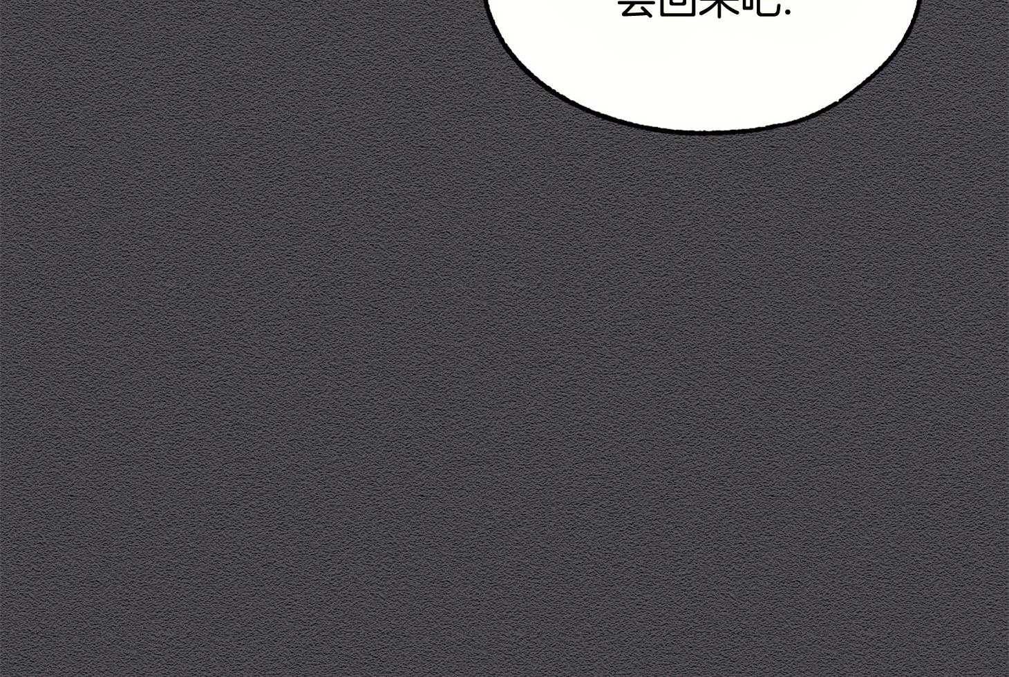 《科佩利亚的冠冕》第14话 出席宴会 第7页