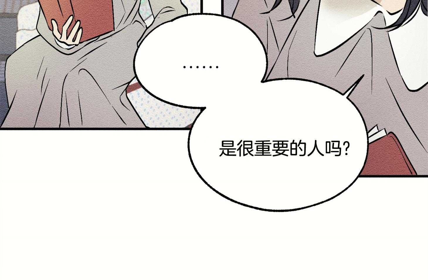 《科佩利亚的冠冕》第13话 13_她的父亲 第16页