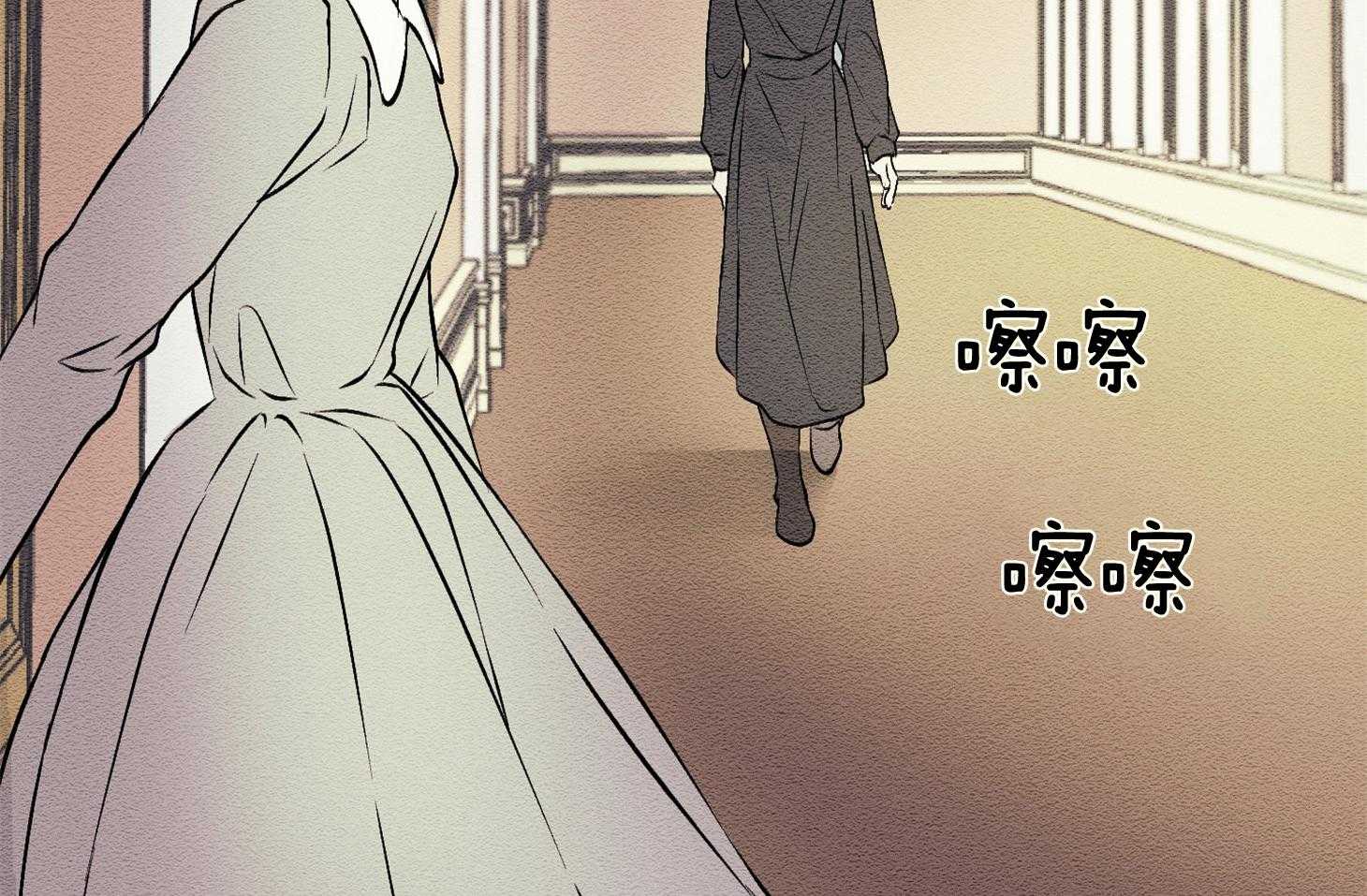 《科佩利亚的冠冕》第13话 13_她的父亲 第26页