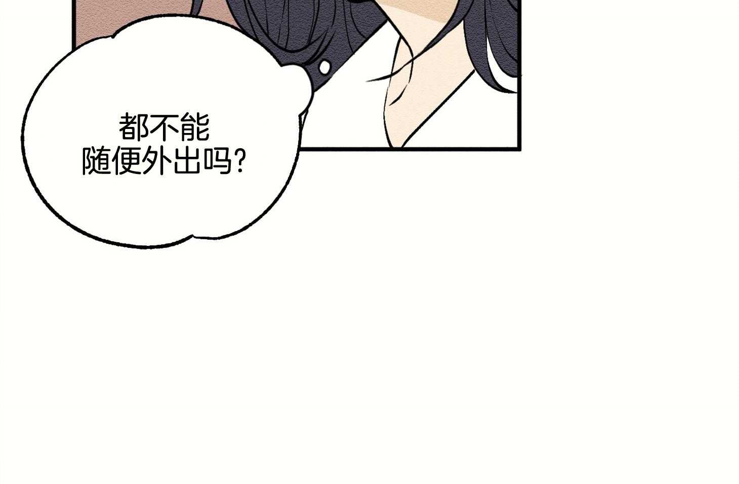 《科佩利亚的冠冕》第13话 13_她的父亲 第34页