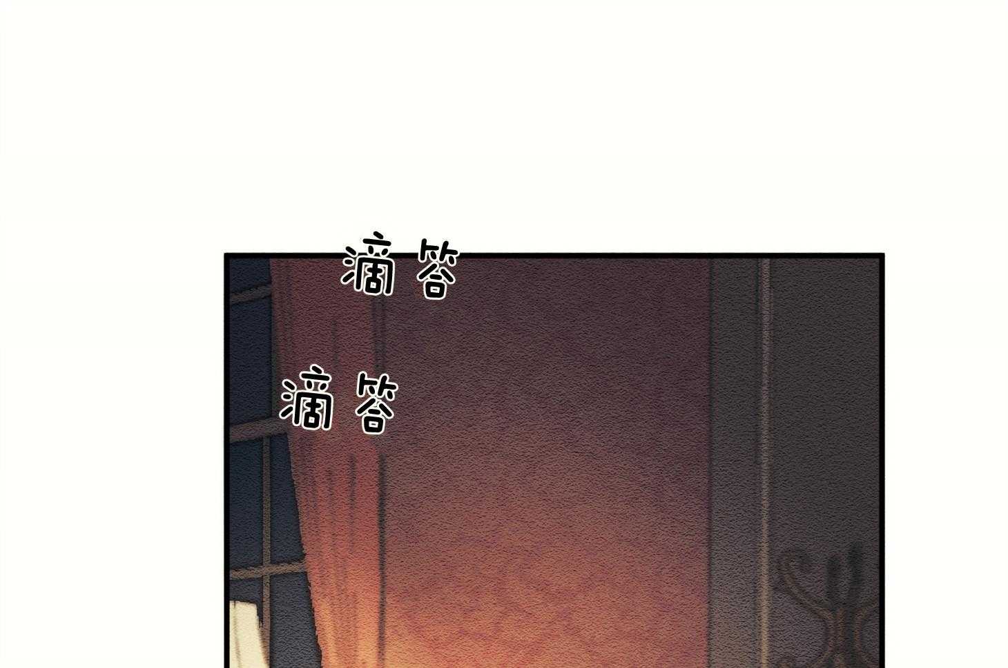 《科佩利亚的冠冕》第13话 13_她的父亲 第43页