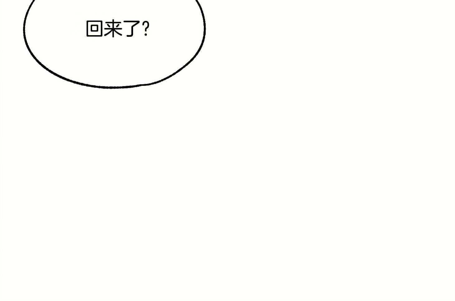 《科佩利亚的冠冕》第13话 13_她的父亲 第47页