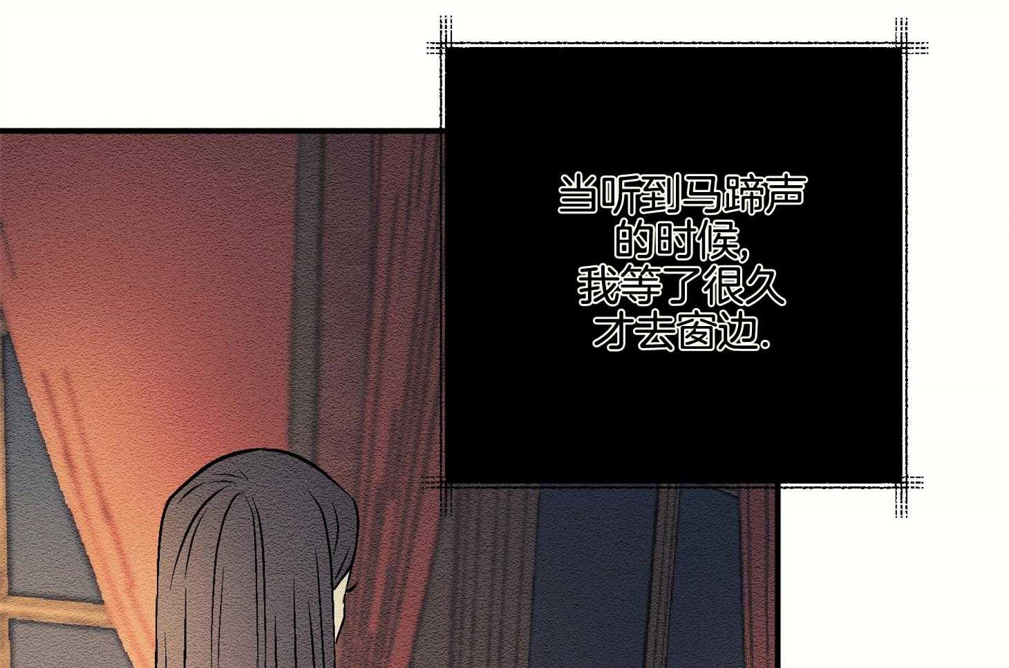 《科佩利亚的冠冕》第13话 13_她的父亲 第48页