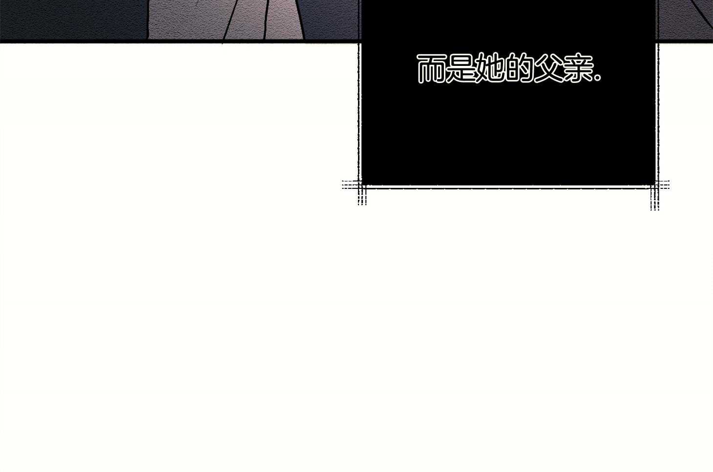 《科佩利亚的冠冕》第13话 13_她的父亲 第56页