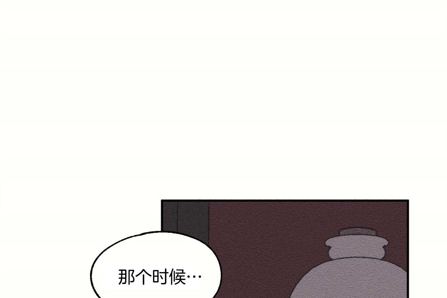 《科佩利亚的冠冕》第17话 好好相处吧 第2页