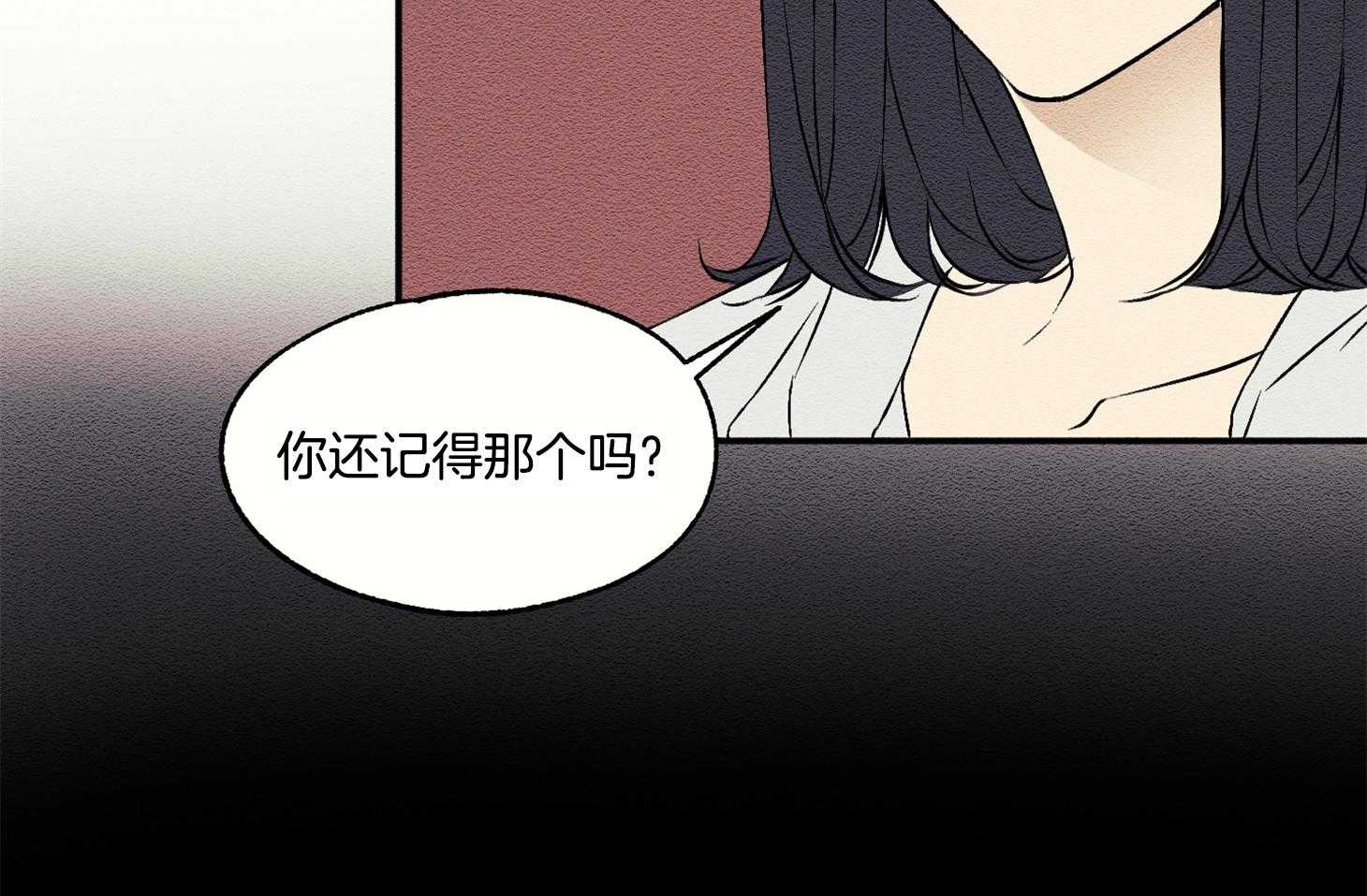 《科佩利亚的冠冕》第17话 好好相处吧 第38页