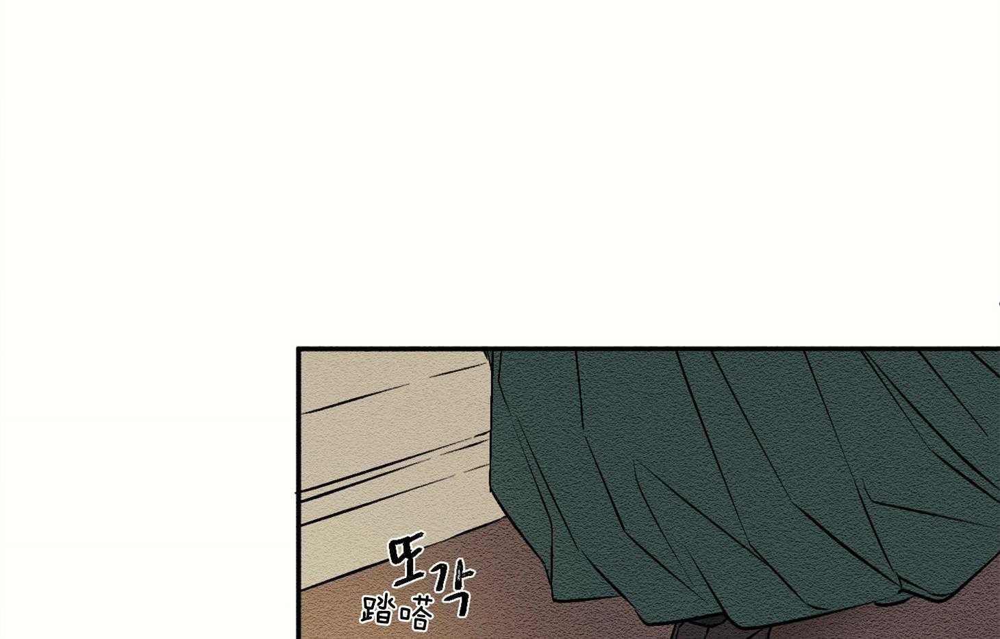 《科佩利亚的冠冕》第17话 好好相处吧 第58页