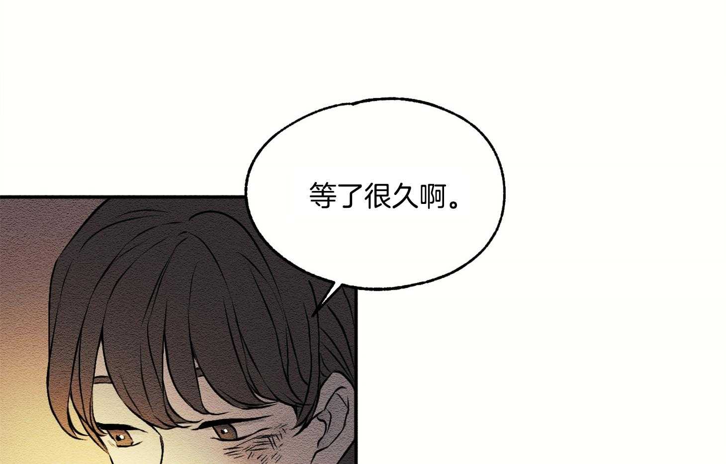 《科佩利亚的冠冕》第17话 好好相处吧 第62页