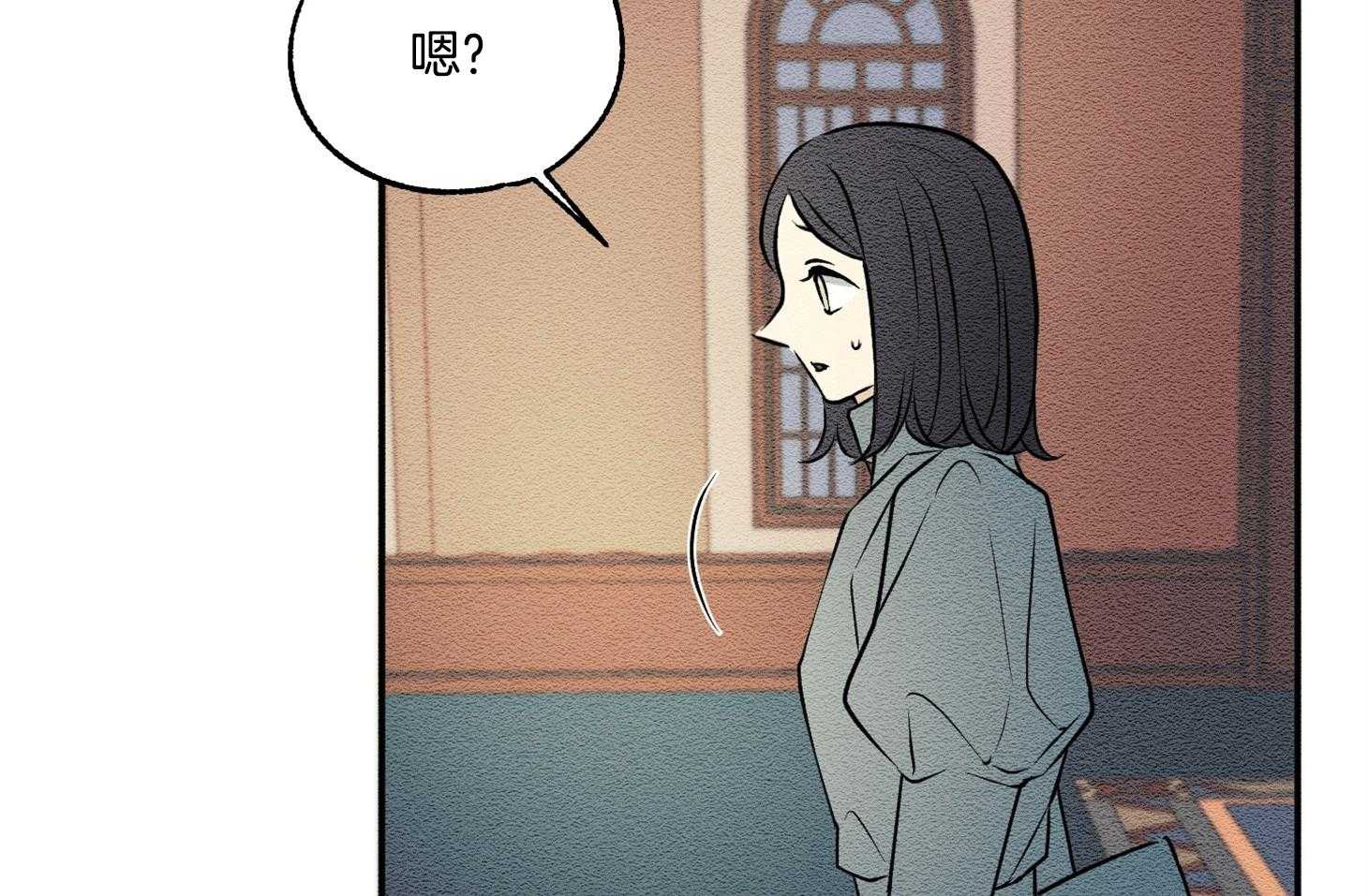《科佩利亚的冠冕》第20话 无药可救 第12页