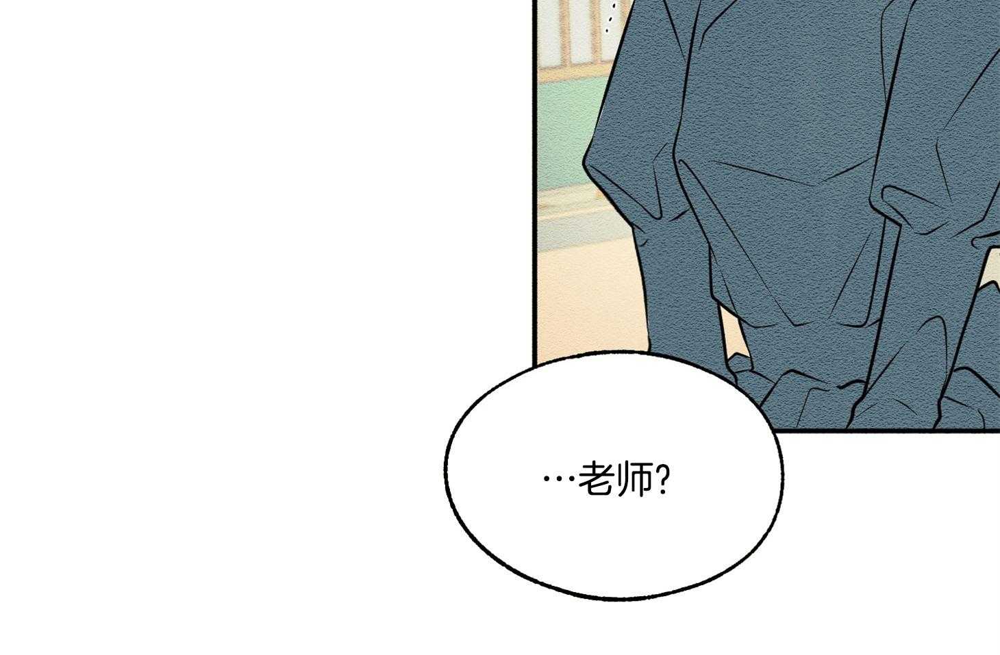 《科佩利亚的冠冕》第20话 无药可救 第31页