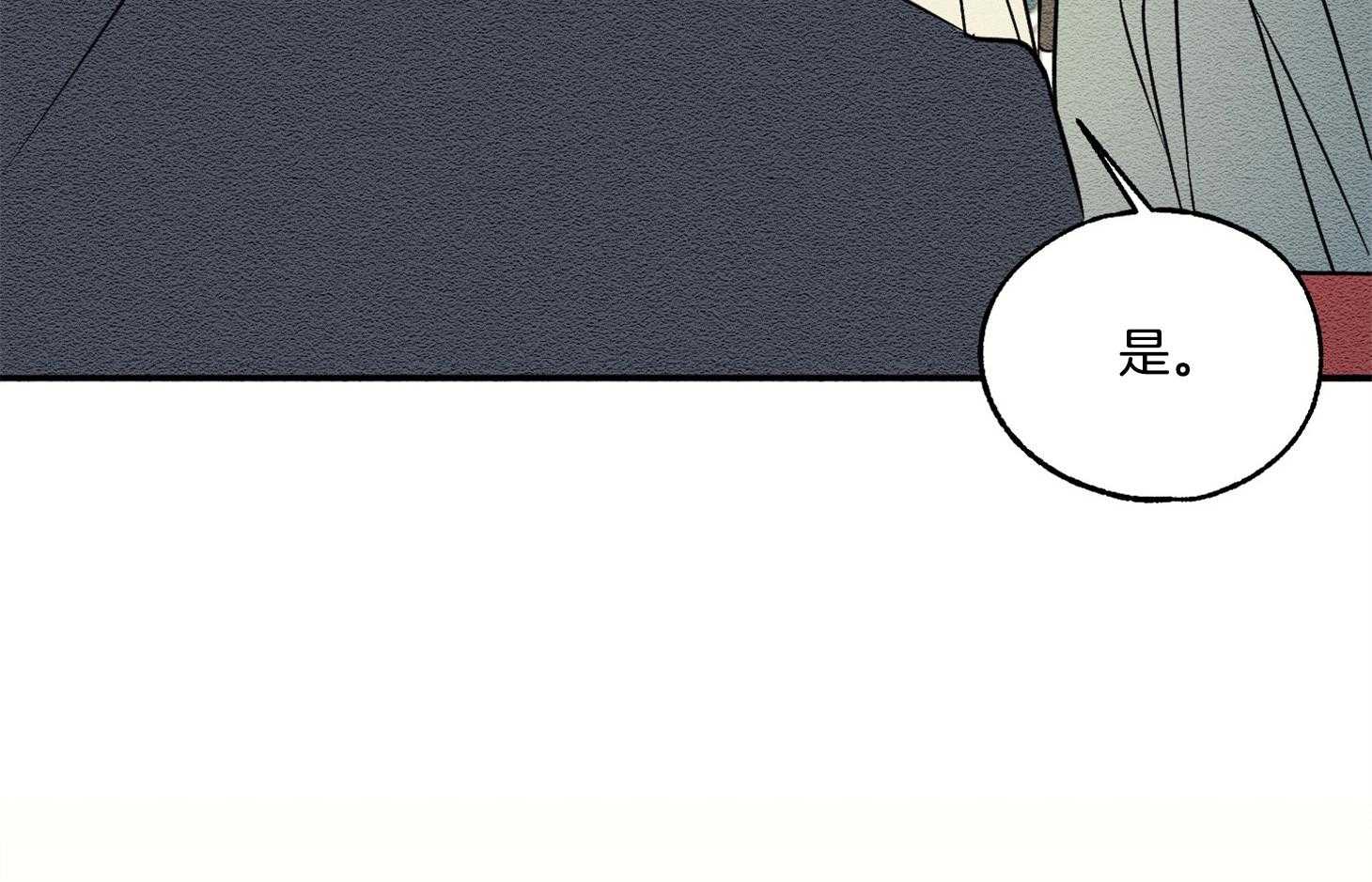 《科佩利亚的冠冕》第20话 无药可救 第49页