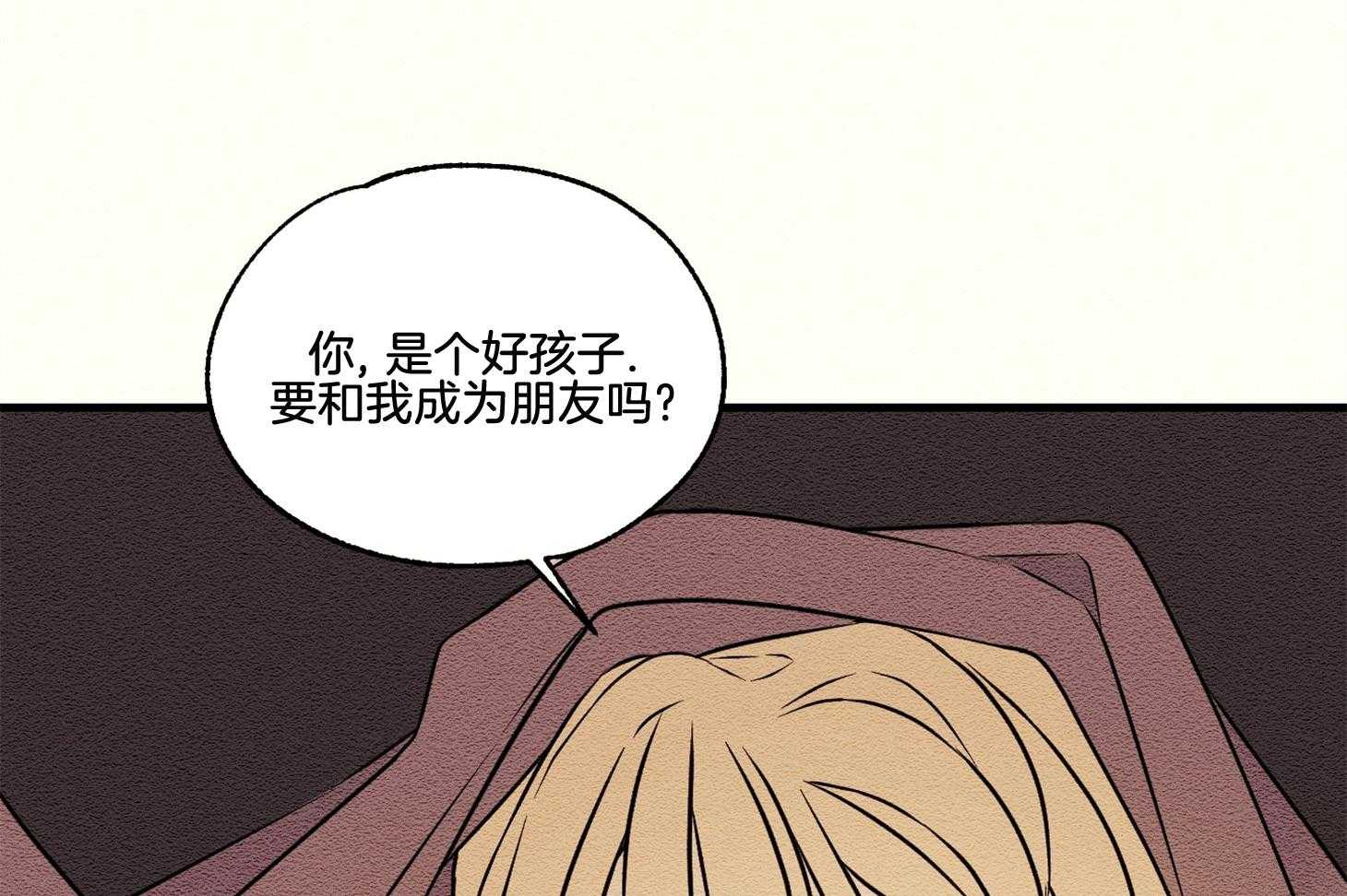 《科佩利亚的冠冕》第26话 被养母送走 第101页
