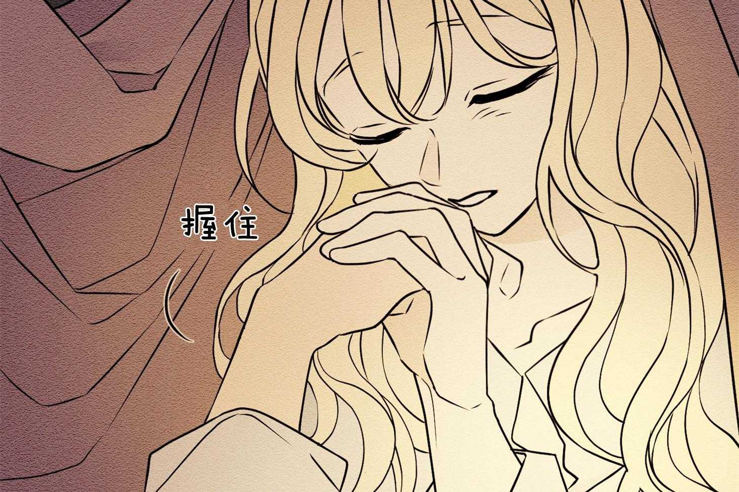 《科佩利亚的冠冕》第26话 被养母送走 第102页