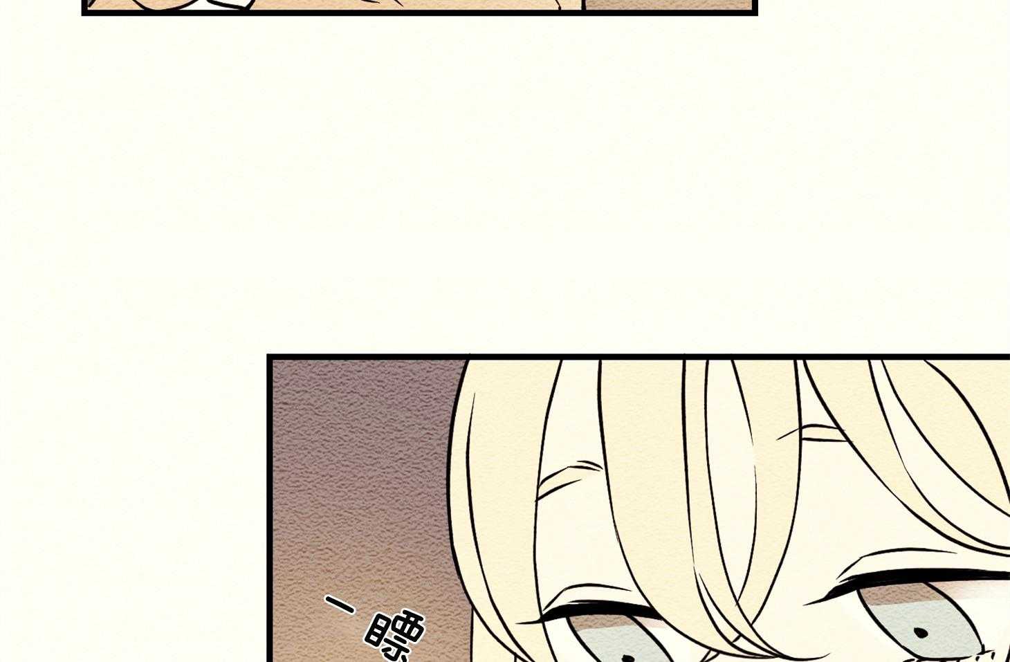 《科佩利亚的冠冕》第26话 被养母送走 第17页