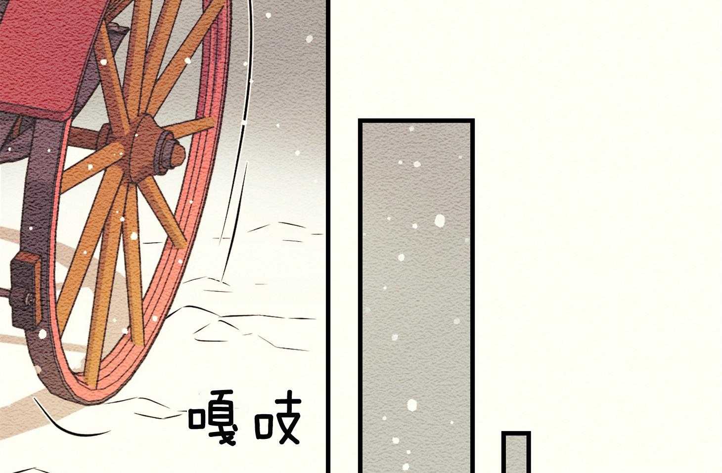 《科佩利亚的冠冕》第26话 被养母送走 第48页