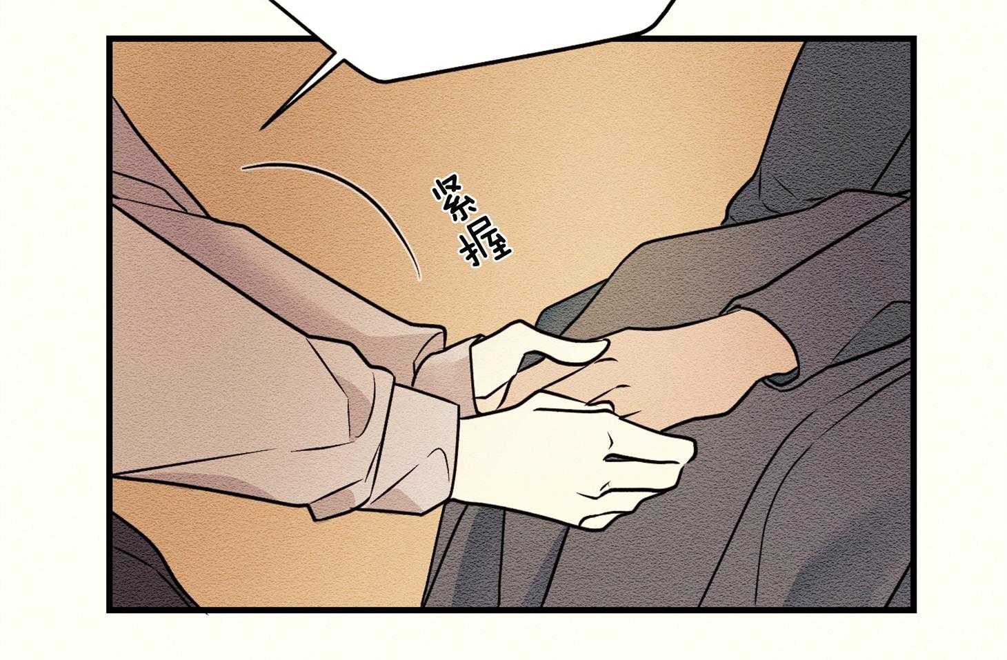 《科佩利亚的冠冕》第26话 被养母送走 第59页