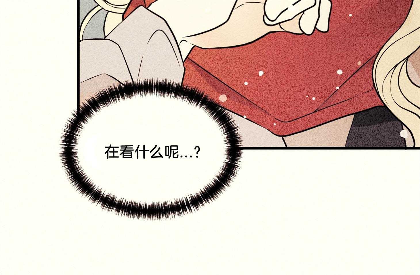 《科佩利亚的冠冕》第26话 被养母送走 第75页