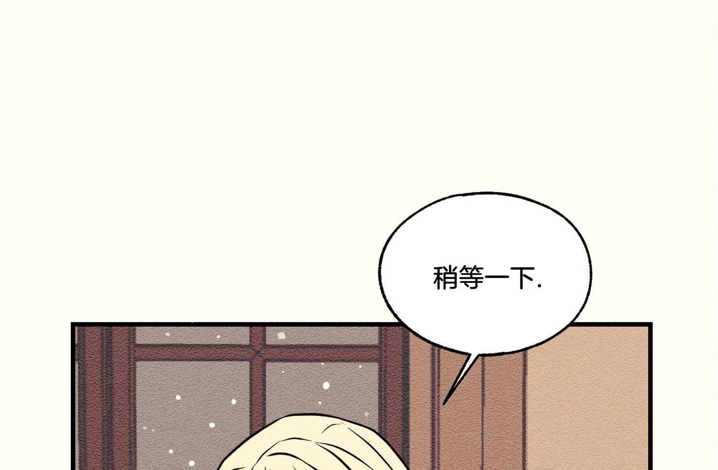 《科佩利亚的冠冕》第26话 被养母送走 第86页
