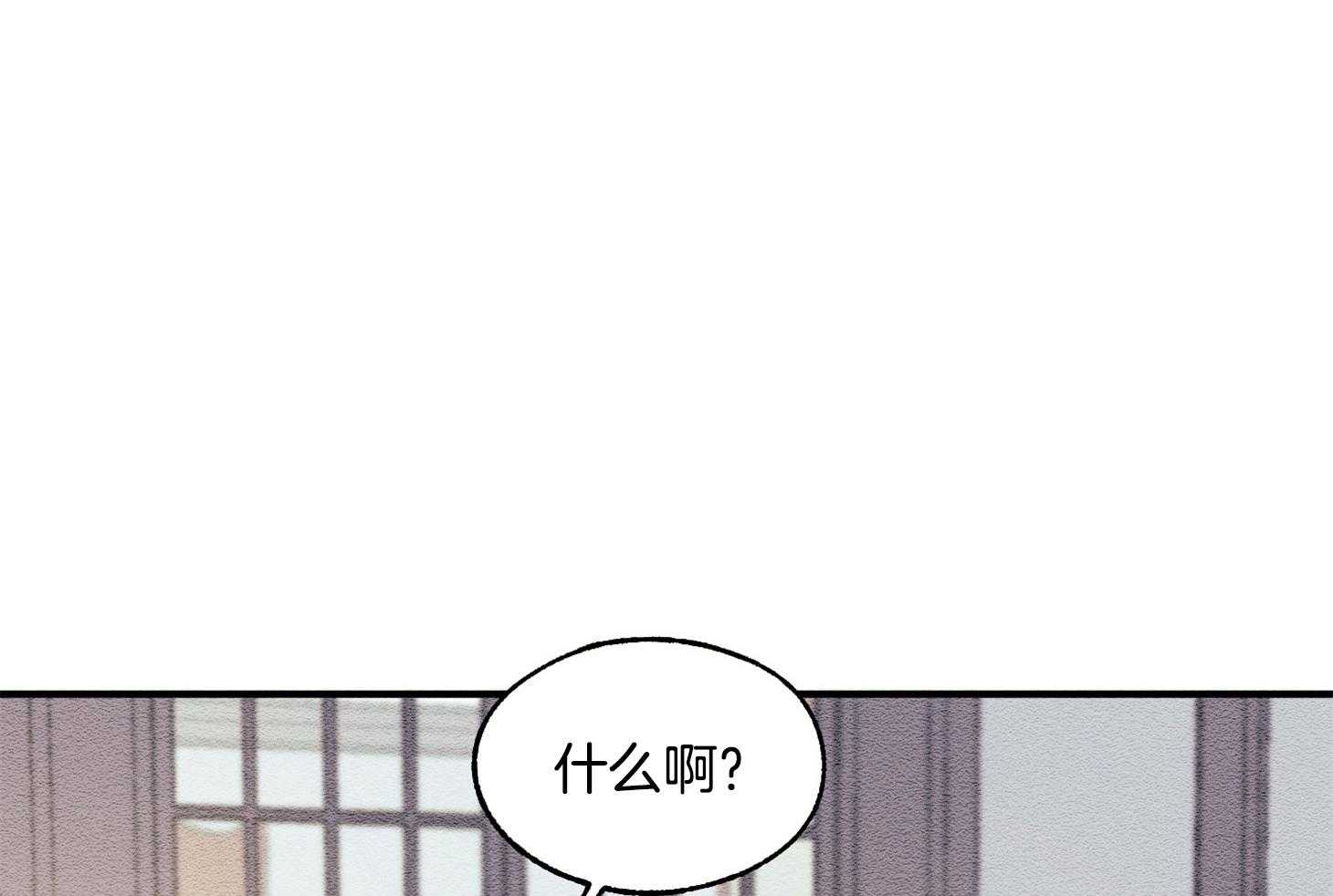 《科佩利亚的冠冕》第25话 香水味 第1页