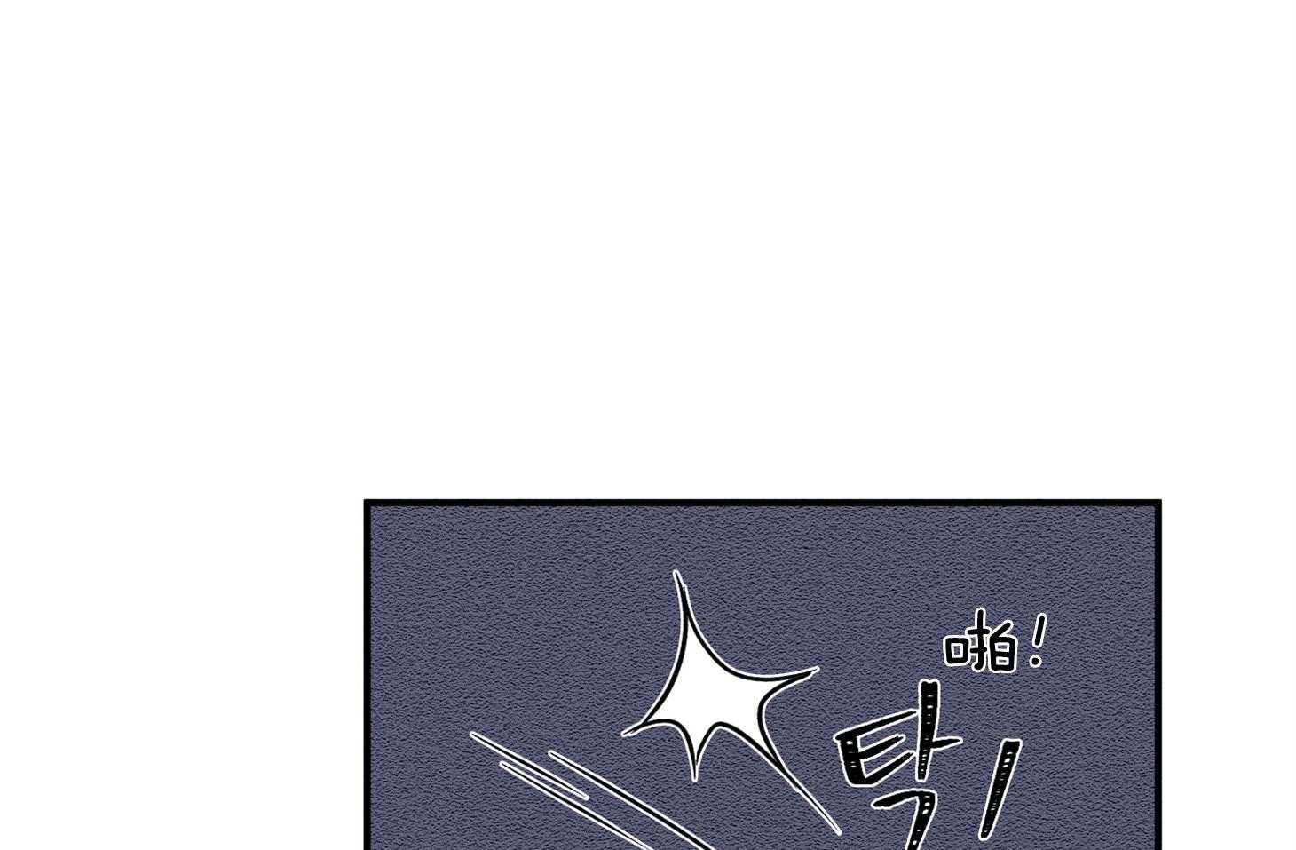 《科佩利亚的冠冕》第25话 香水味 第40页