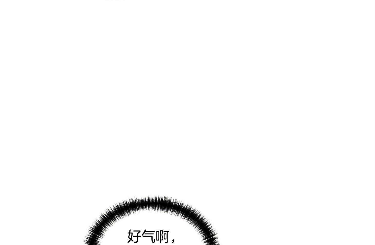 《科佩利亚的冠冕》第25话 香水味 第49页