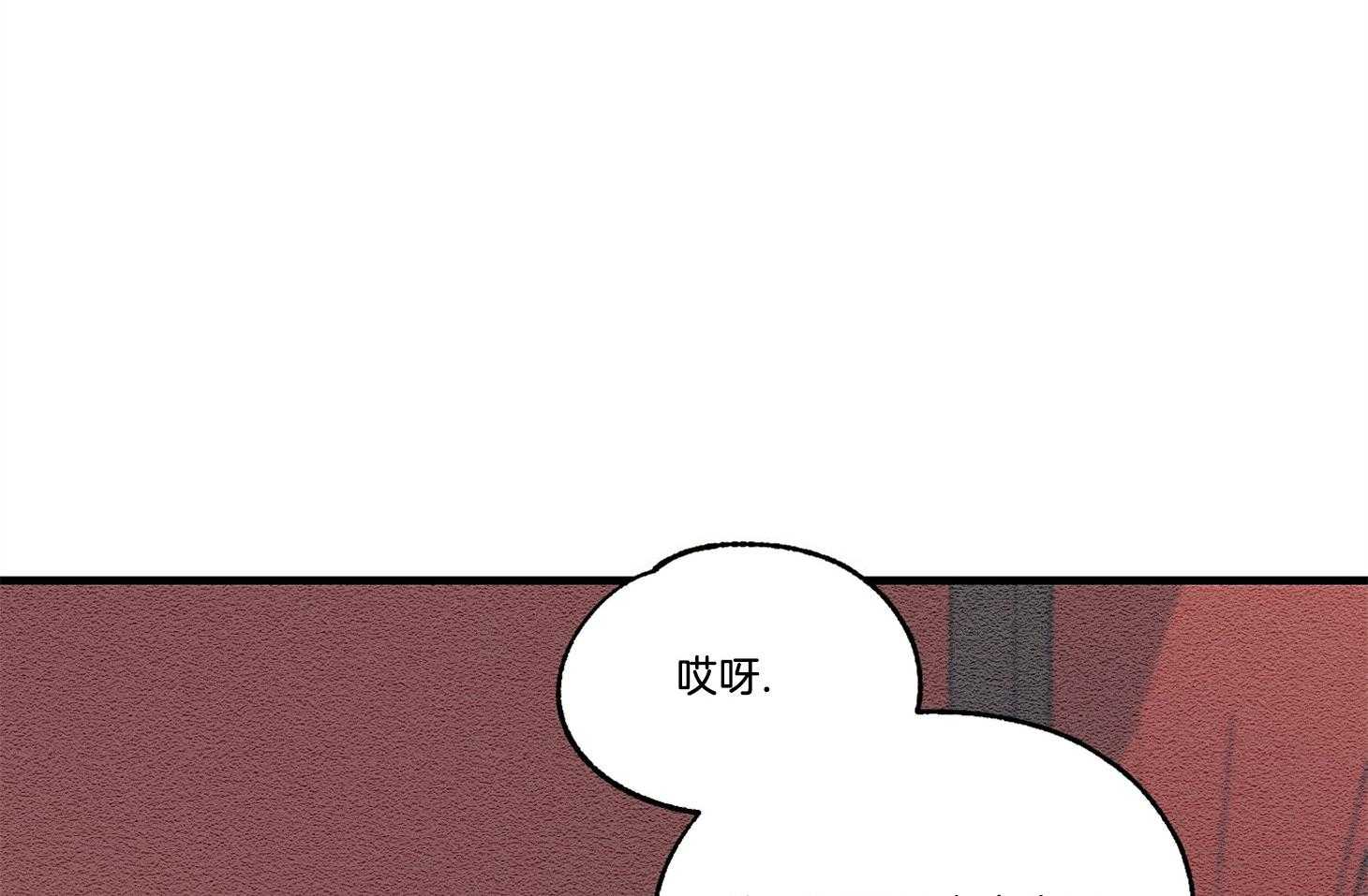 《科佩利亚的冠冕》第29话 脚受伤了 第17页