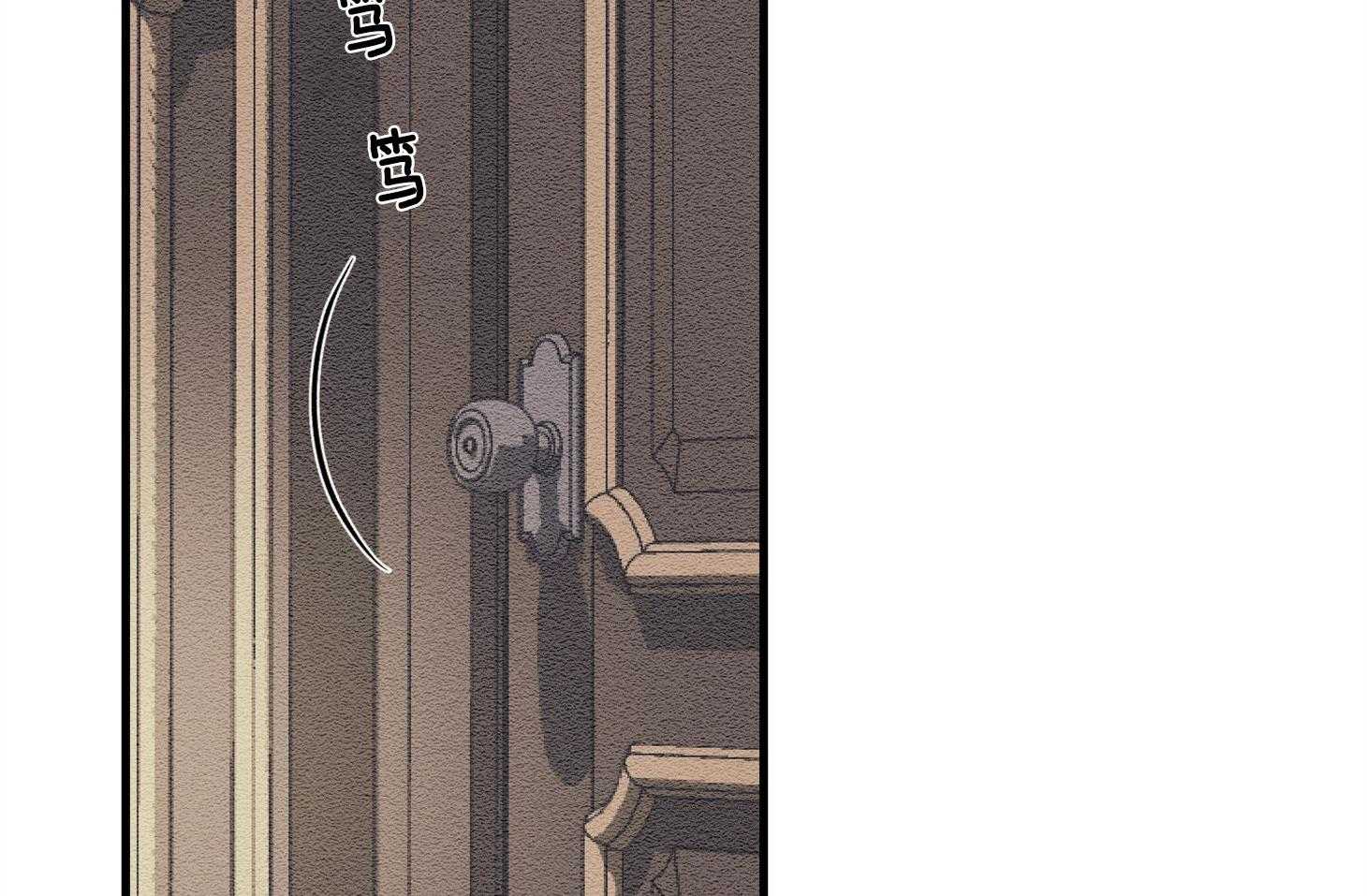《科佩利亚的冠冕》第29话 脚受伤了 第22页
