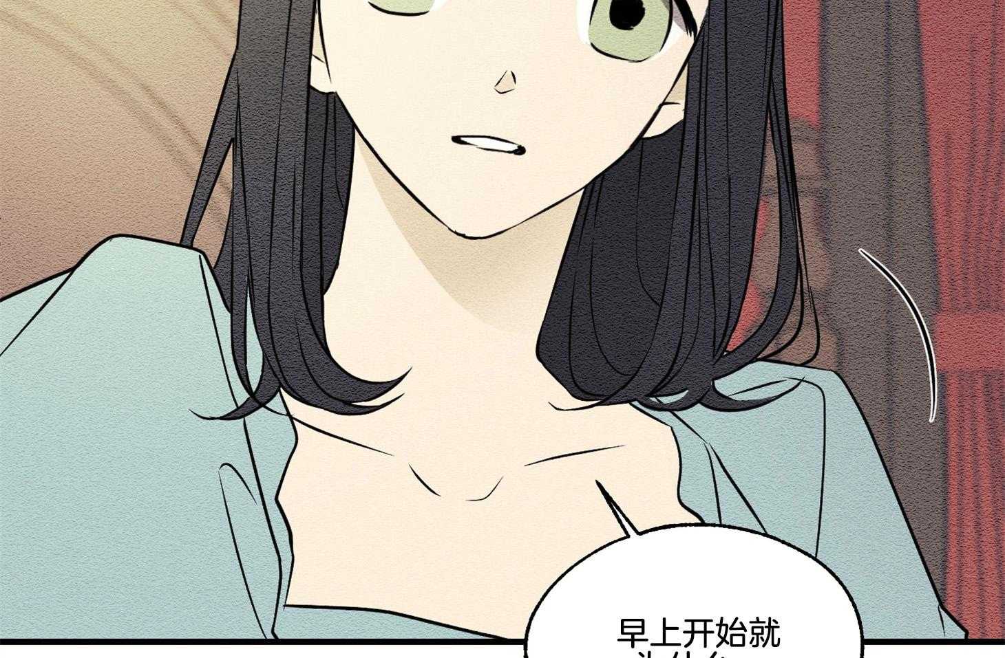 《科佩利亚的冠冕》第29话 脚受伤了 第31页