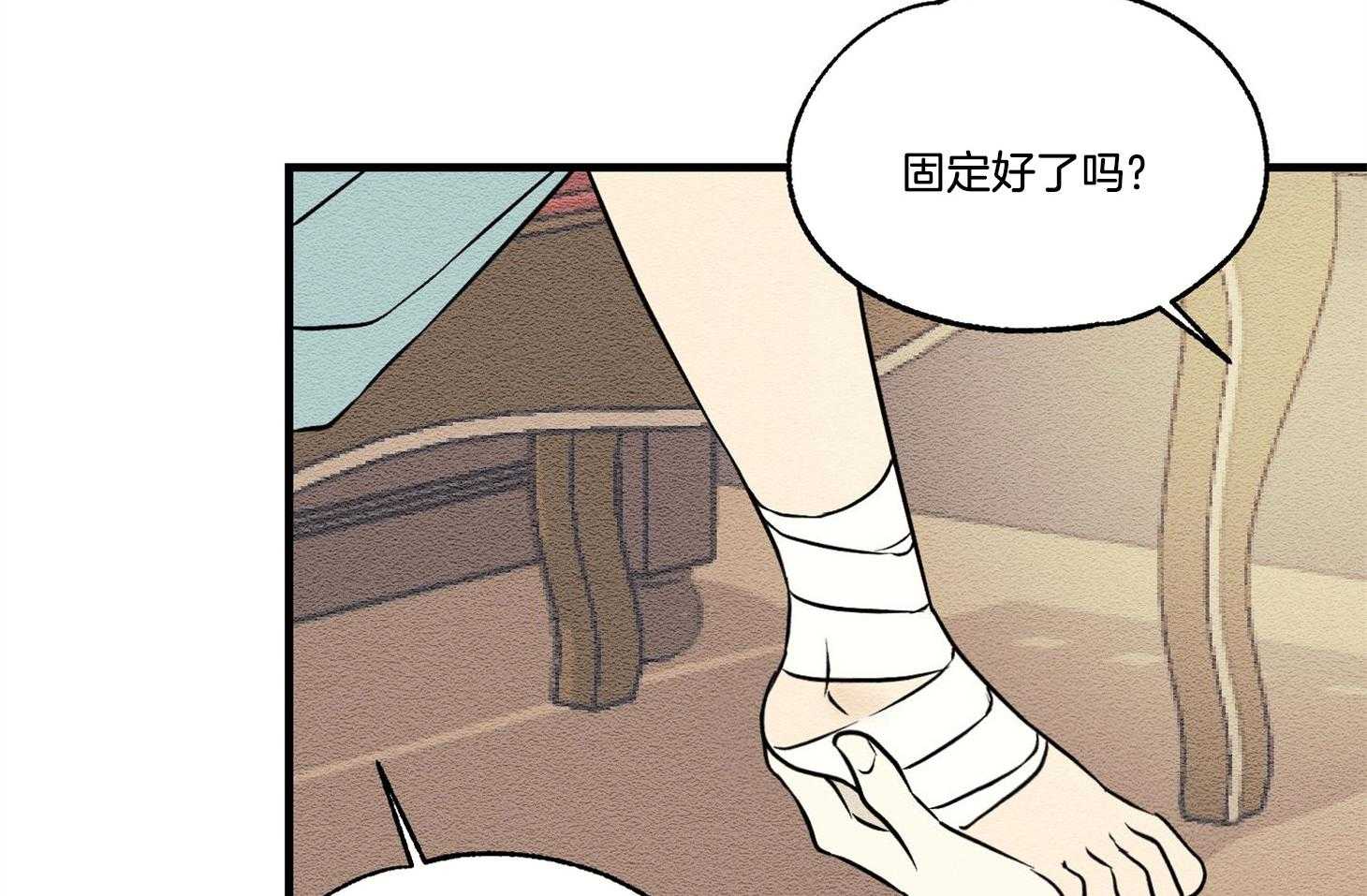 《科佩利亚的冠冕》第29话 脚受伤了 第49页