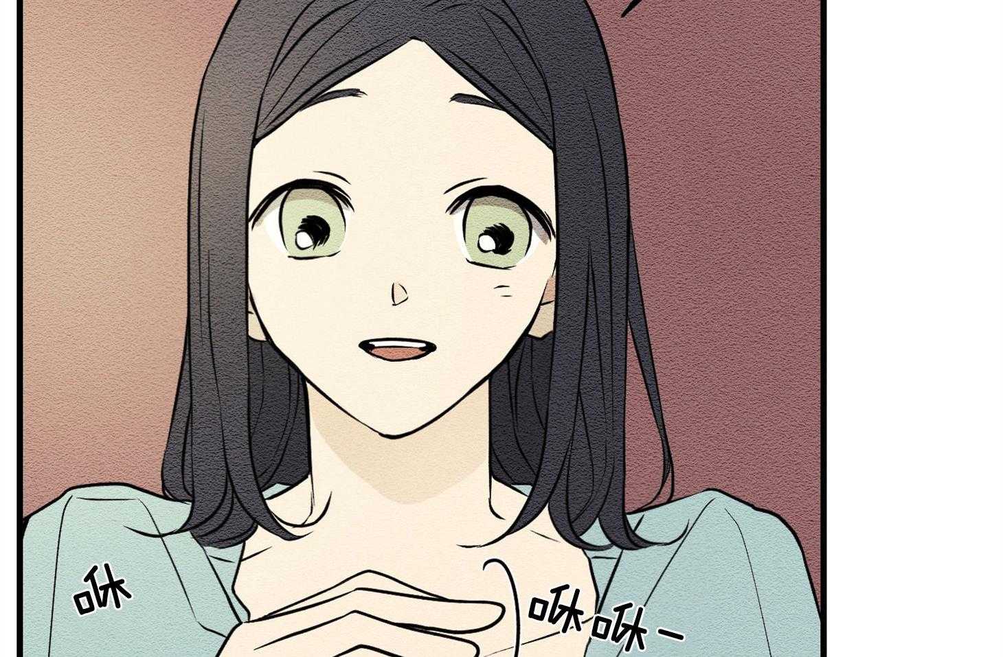 《科佩利亚的冠冕》第29话 脚受伤了 第55页
