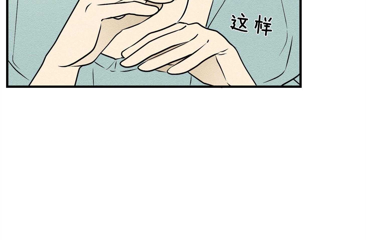 《科佩利亚的冠冕》第29话 脚受伤了 第56页