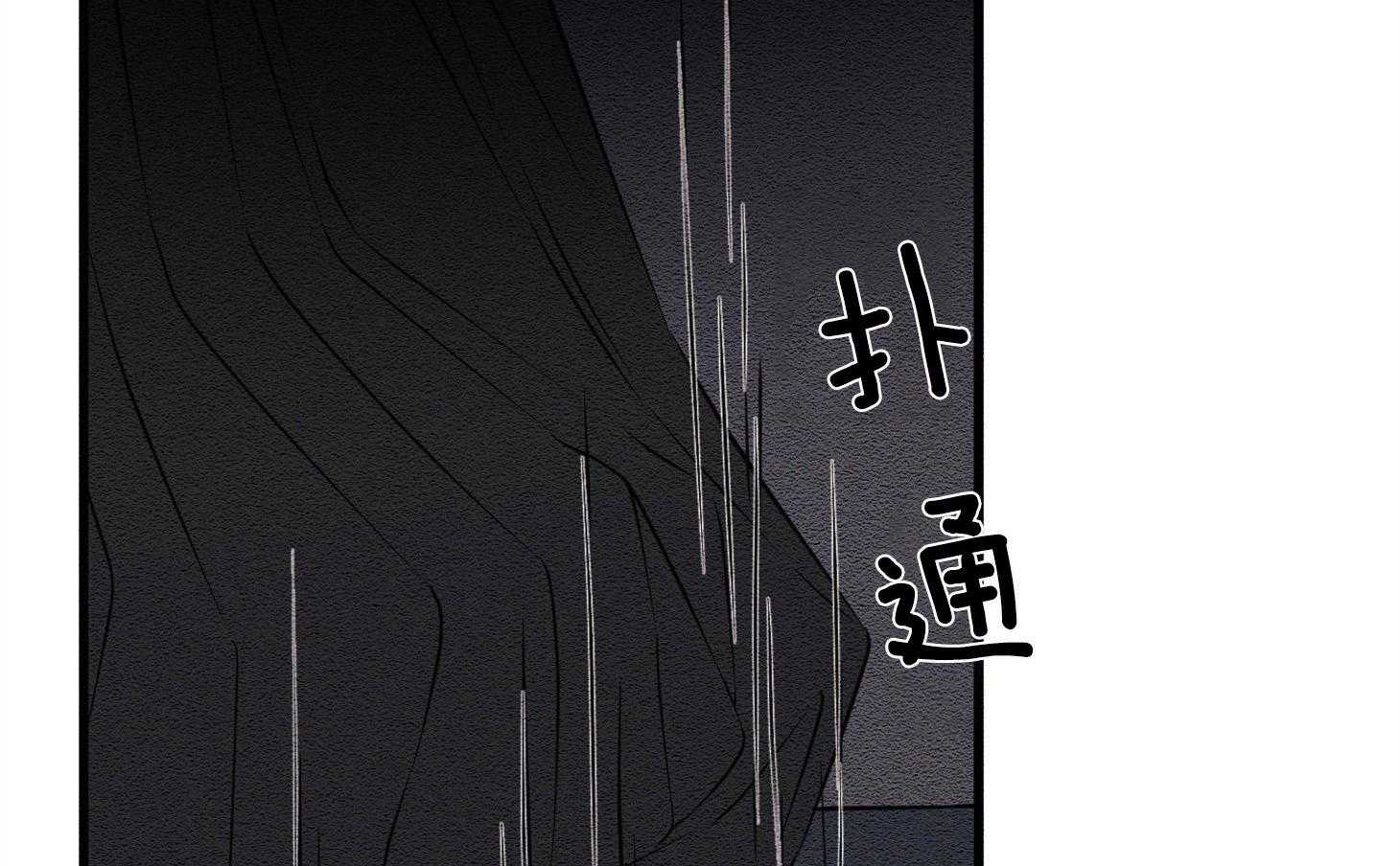 《科佩利亚的冠冕》第29话 脚受伤了 第5页