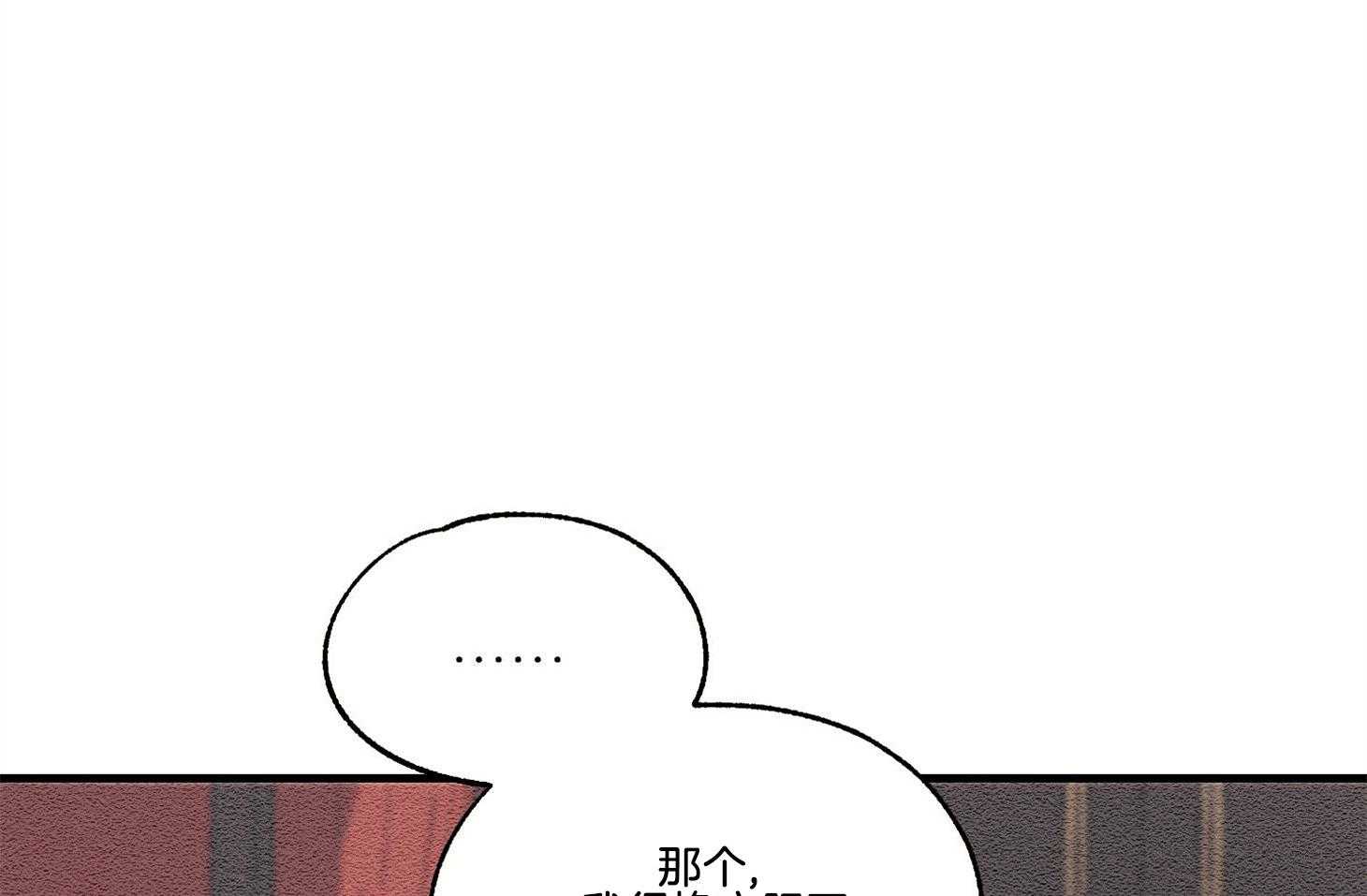 《科佩利亚的冠冕》第29话 脚受伤了 第60页