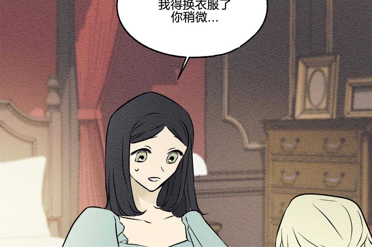 《科佩利亚的冠冕》第29话 脚受伤了 第61页