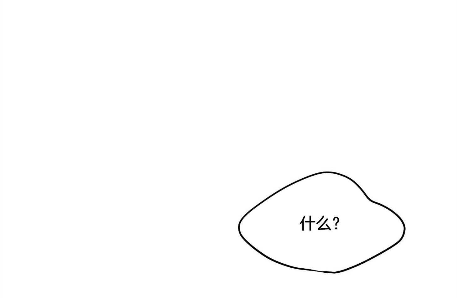 《科佩利亚的冠冕》第29话 脚受伤了 第63页