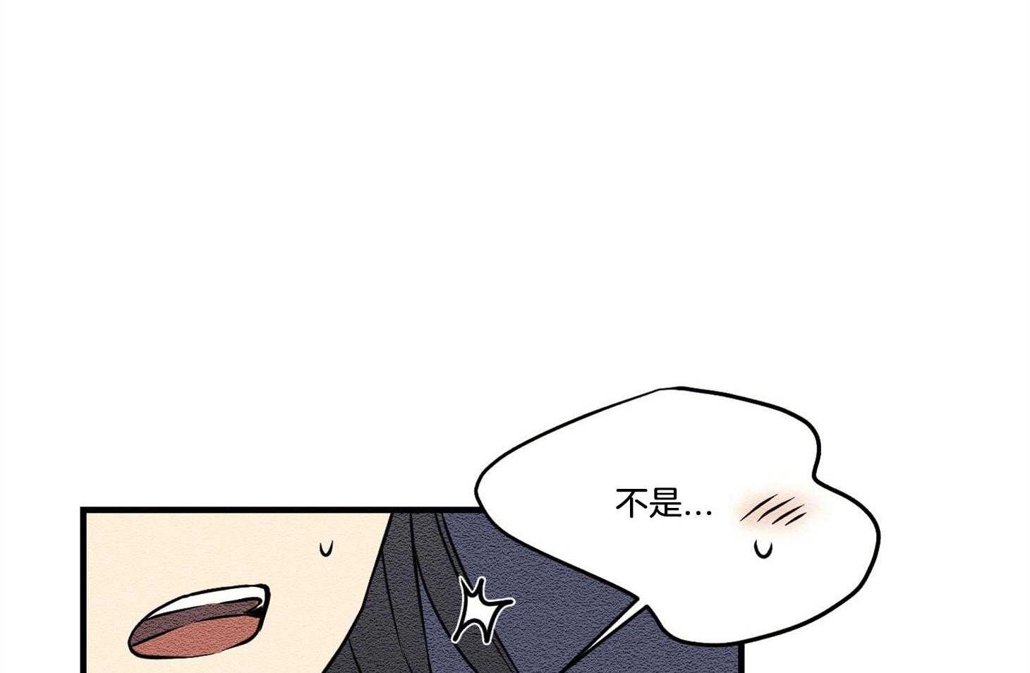 《科佩利亚的冠冕》第29话 脚受伤了 第64页